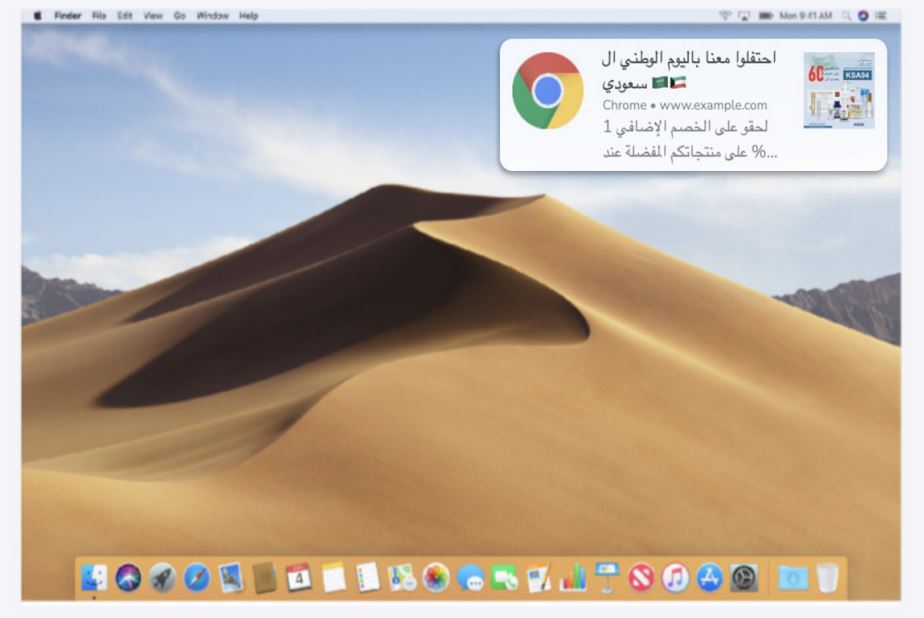localized web push notification