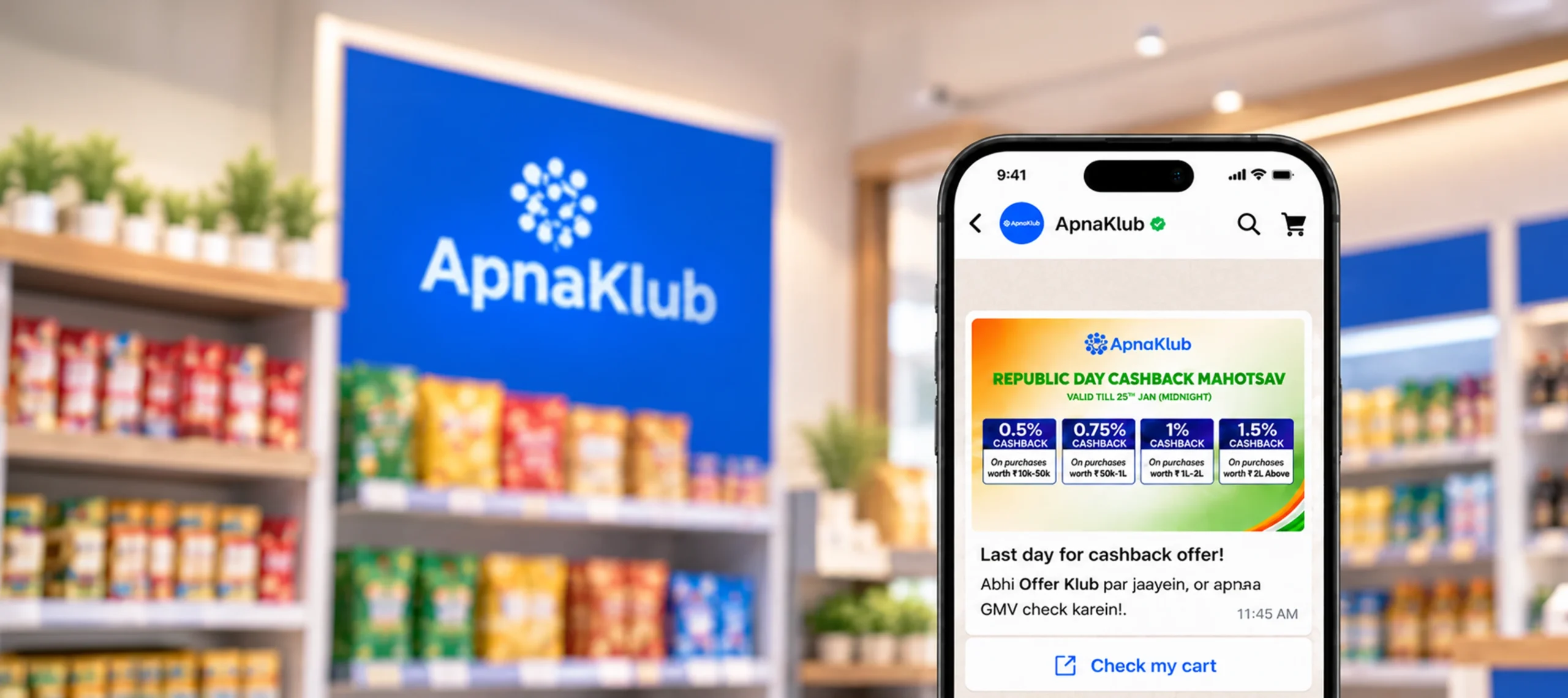Apna-klub